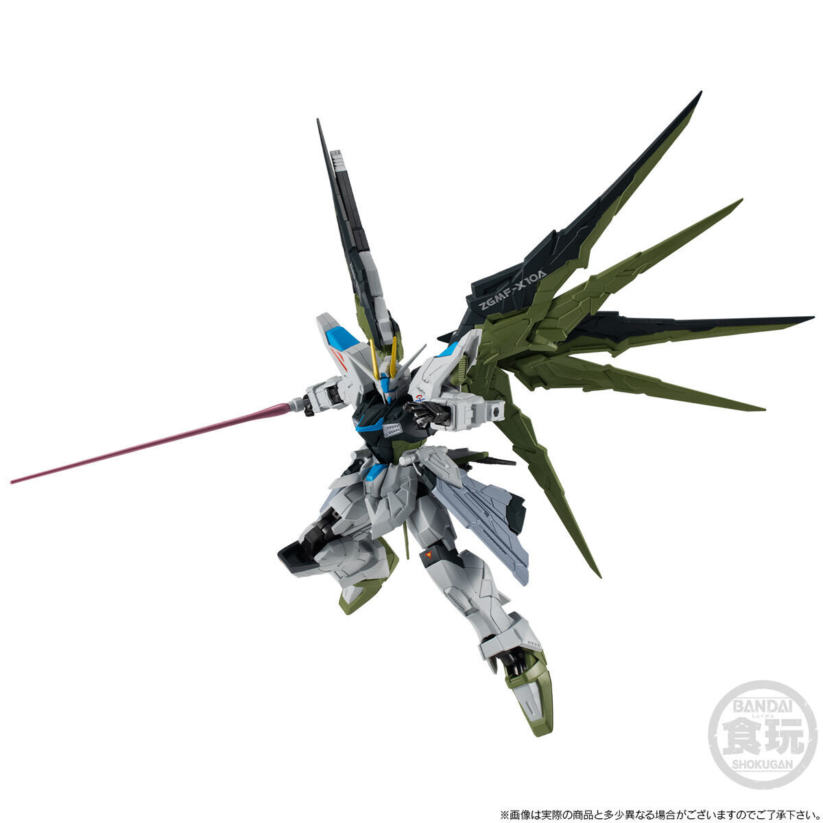機動戦士ガンダム GフレームFA フリーダムガンダム(リアルタイプカラー