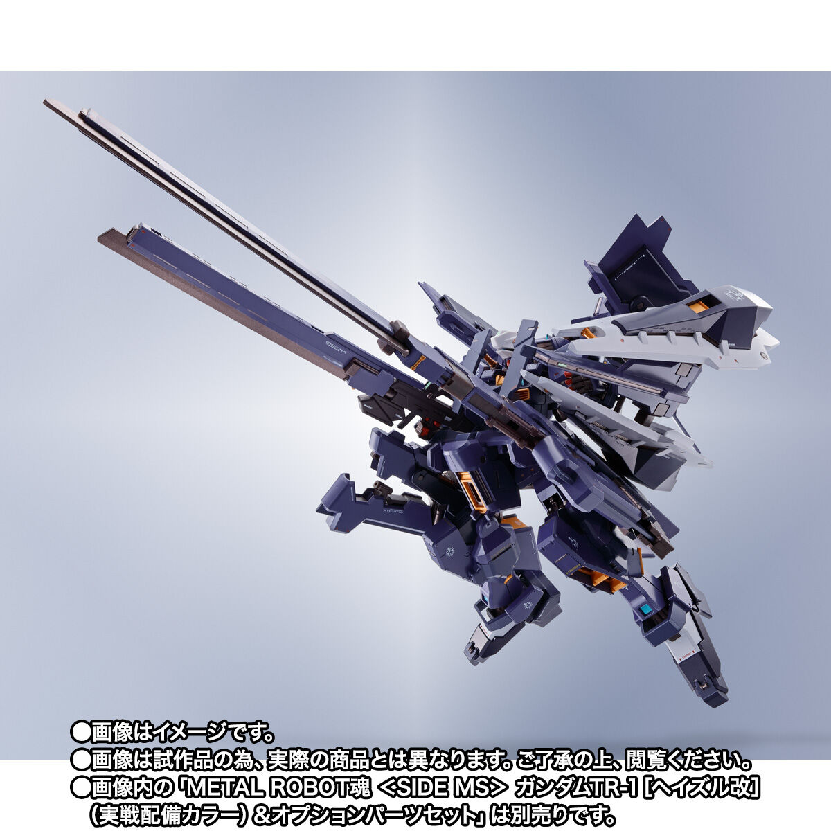 METAL ROBOT魂 ＜SIDE MS＞ Gパーツ［フルドド］（実戦配備カラー 