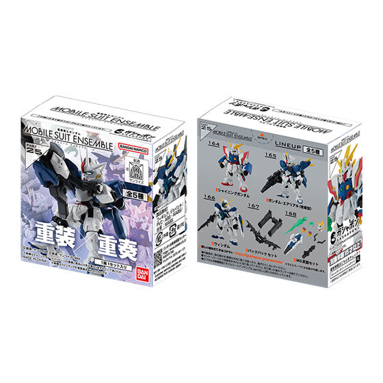 箱売】機動戦士ガンダム MOBILE SUIT ENSEMBLE 25 | GUNDAM Official