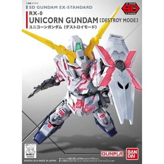 ARS10以上狙えます！ デステニーデストロイ eoj-ae051 SDEXスタンダード 005 ユニコーンガンダム（デストロイモード