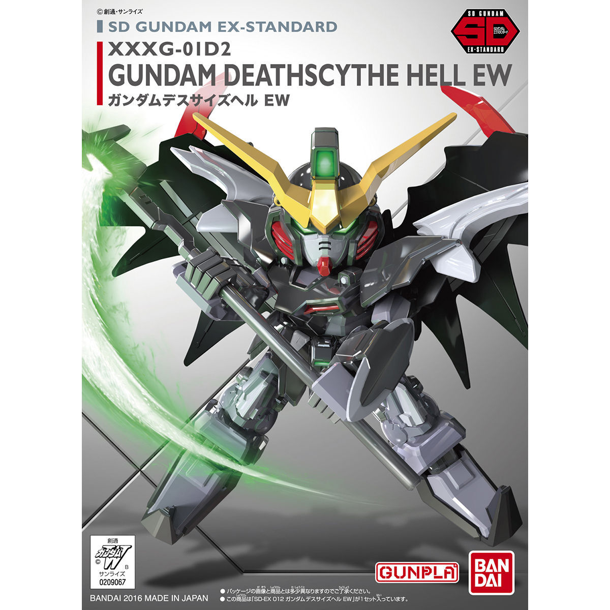 EX-STANDARD ガンダムデスサイズヘル EW / ガンプラ 完成品 SDガンダムEXスタンダード ガンダムデスサイズヘル EW | GUNDAM