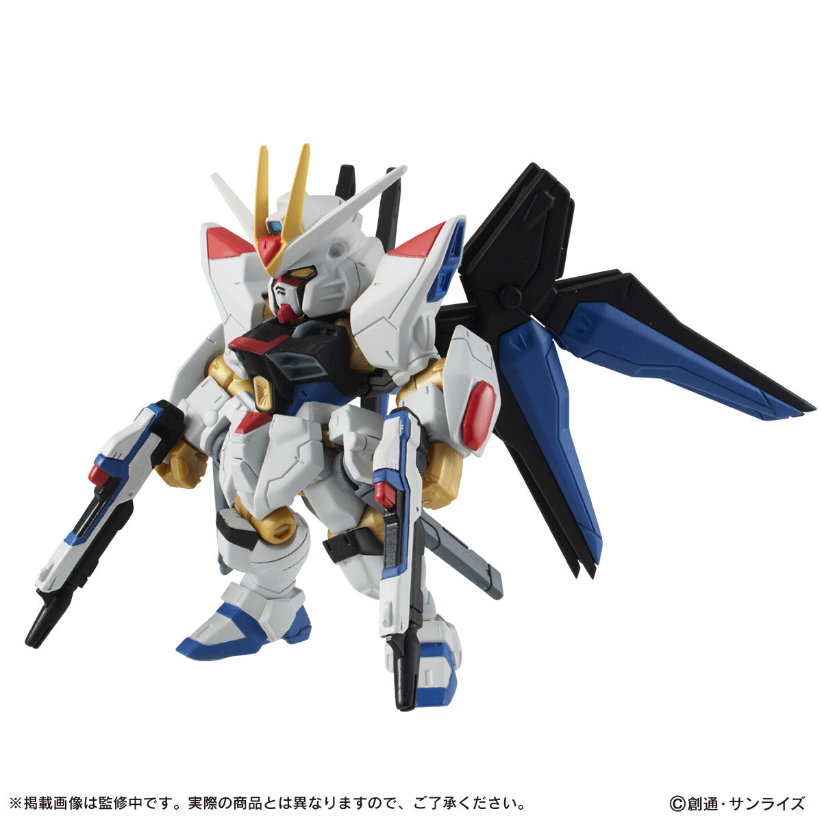 ストライクフリーダムガンダム EX31 機動戦士ガンダム MOBILE SUIT ENSEMBLE EX31ストライクフリーダム