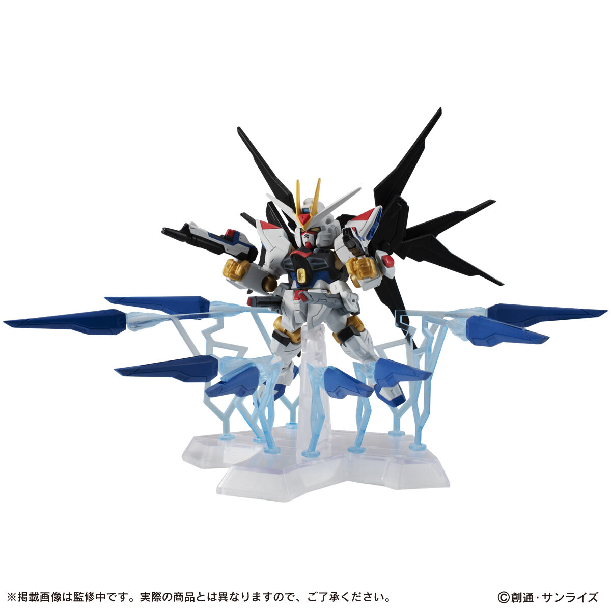 ストライクフリーダムガンダム EX31 機動戦士ガンダム MOBILE SUIT ENSEMBLE EX31ストライクフリーダム