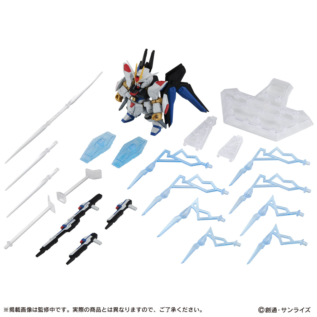 ストライクフリーダムガンダム EX31 機動戦士ガンダム MOBILE SUIT ENSEMBLE EX31ストライクフリーダム