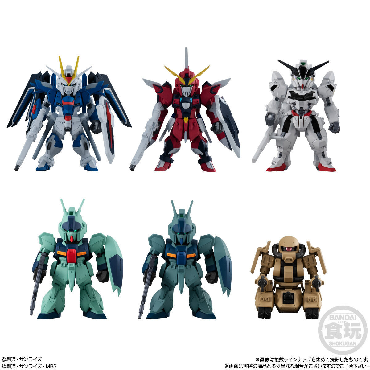 FW GUNDAM CONVERGE ♯24(10個入) | GUNDAM Official Website