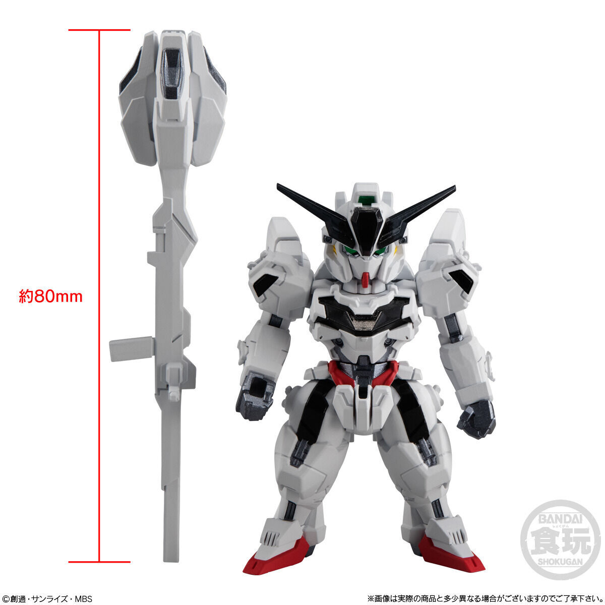 FW GUNDAM CONVERGE ♯24(10個入) | GUNDAM Official Website