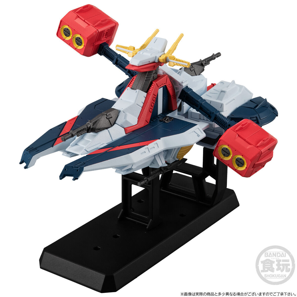 FW GUNDAM CONVERGE SB アーガマ級強襲用宇宙巡洋艦 ニカーヤ