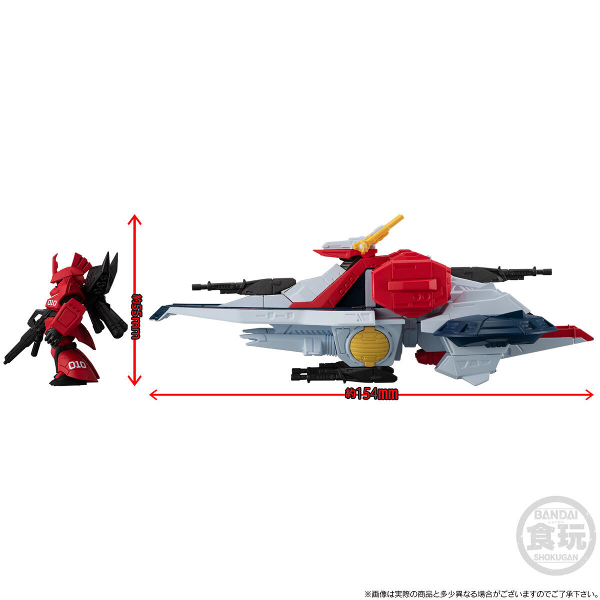 FW GUNDAM CONVERGE SB アーガマ級強襲用宇宙巡洋艦 ニカーヤ