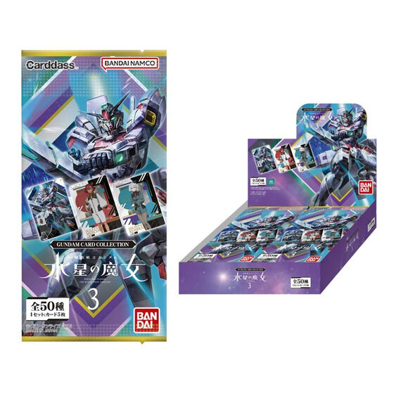 GUNDAM CARD COLLECTION 機動戦士ガンダム 水星の魔女 3 | GUNDAM