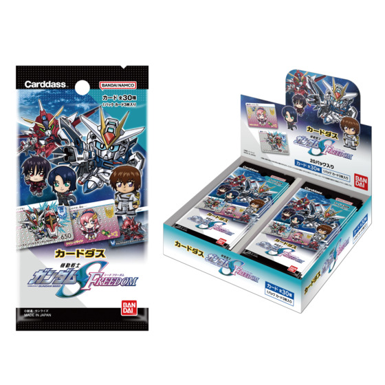 カードダス 機動戦士ガンダム SEED FREEDOM(パック) | GUNDAM Official
