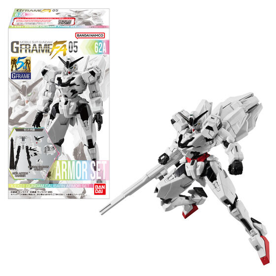 機動戦士ガンダム GフレームFA 05 | GUNDAM Official Website