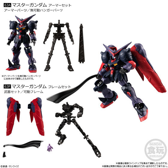 機動戦士ガンダム GフレームFA 05 | GUNDAM Official Website