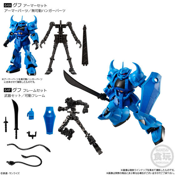 機動戦士ガンダム GフレームFA 05 | GUNDAM Official Website