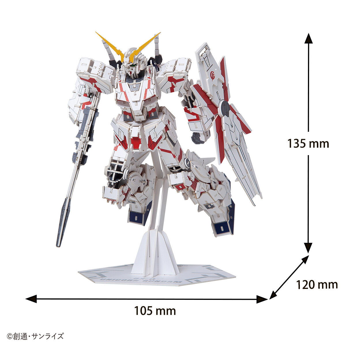 Paper Art si-gu-mi PRO RX-0 ユニコーンガンダム | GUNDAM Official