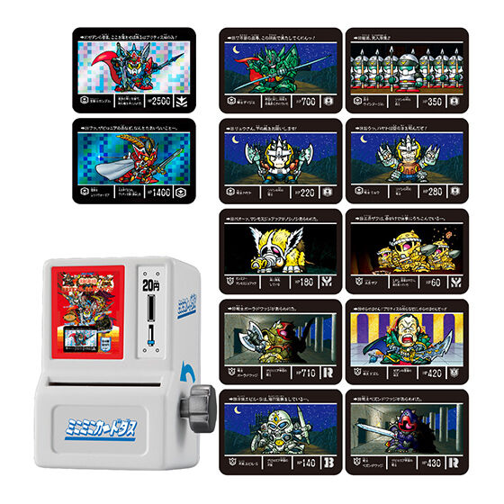 バラ・単品売り対応　カードダス 当時もの ＳＤガンダム ガンドランダーシリーズ ミニミニカードダス SDガンダム外伝 円卓の騎士編 | GUNDAM Official