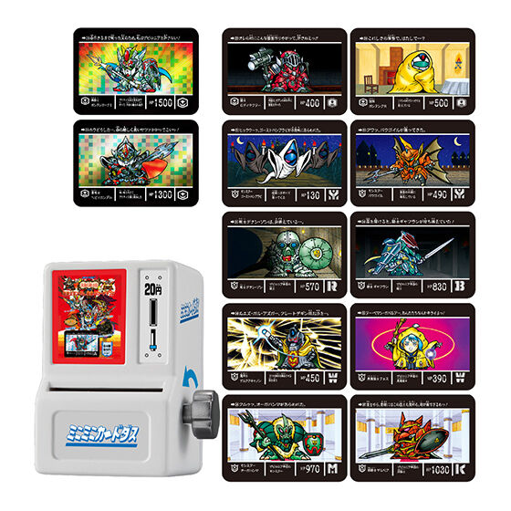 ミニミニカードダス SDガンダム外伝 円卓の騎士編 | GUNDAM Official