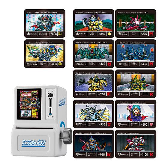 ミニミニカードダス SDガンダム外伝 円卓の騎士編 | GUNDAM Official