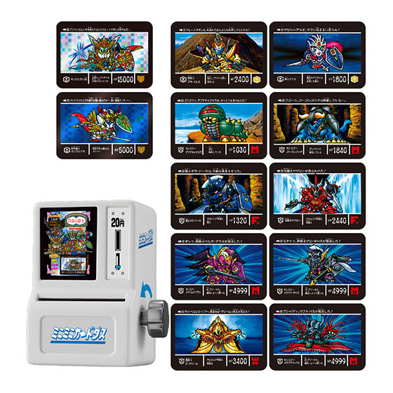 ミニミニカードダス SDガンダム外伝 円卓の騎士編 | GUNDAM Official