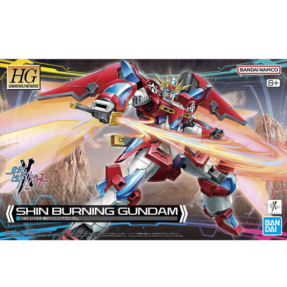 HG 1/144 神バーニングガンダム | GUNDAM Official Website