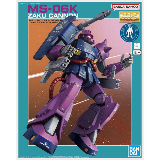 MG 1/100 ガンダムベース限定 ザクキャノン (ZガンダムVer.) | GUNDAM