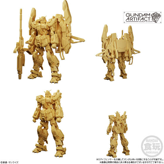 ガンダムアーティファクト第4弾 | GUNDAM Official Website