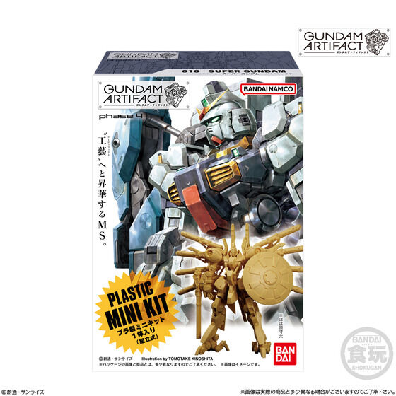 GUNDAM ARTIFACT　ガンダムアーティファクト ガンダムアーティファクト第4弾 | GUNDAM Official Website
