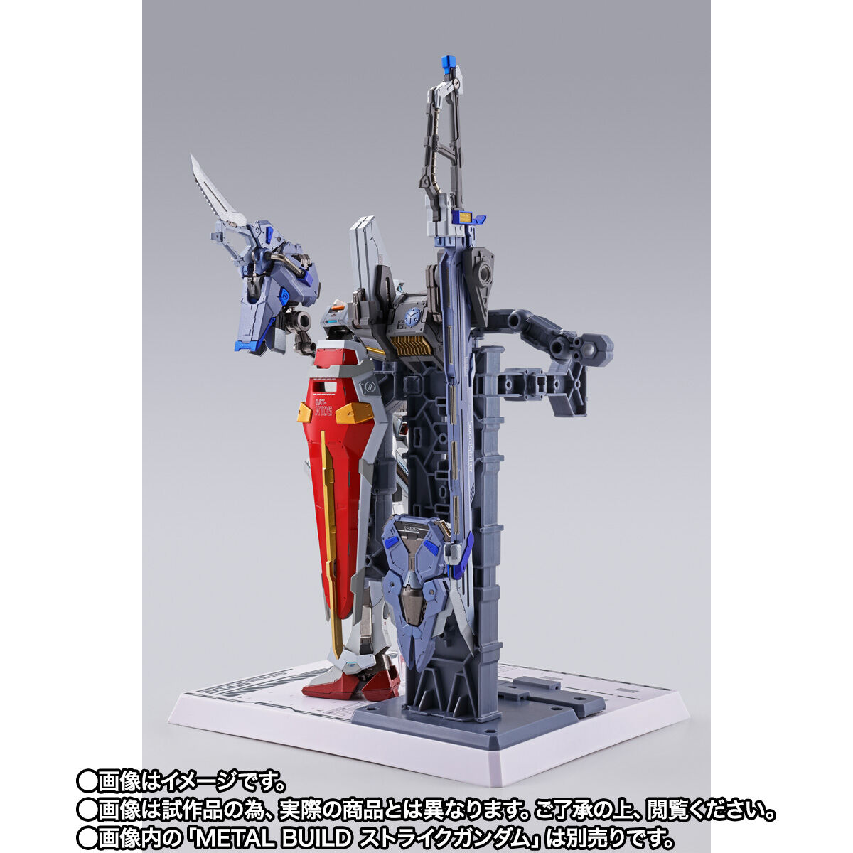 METAL BUILD ソードストライカー【2期：2024年7月発送分】 | GUNDAM