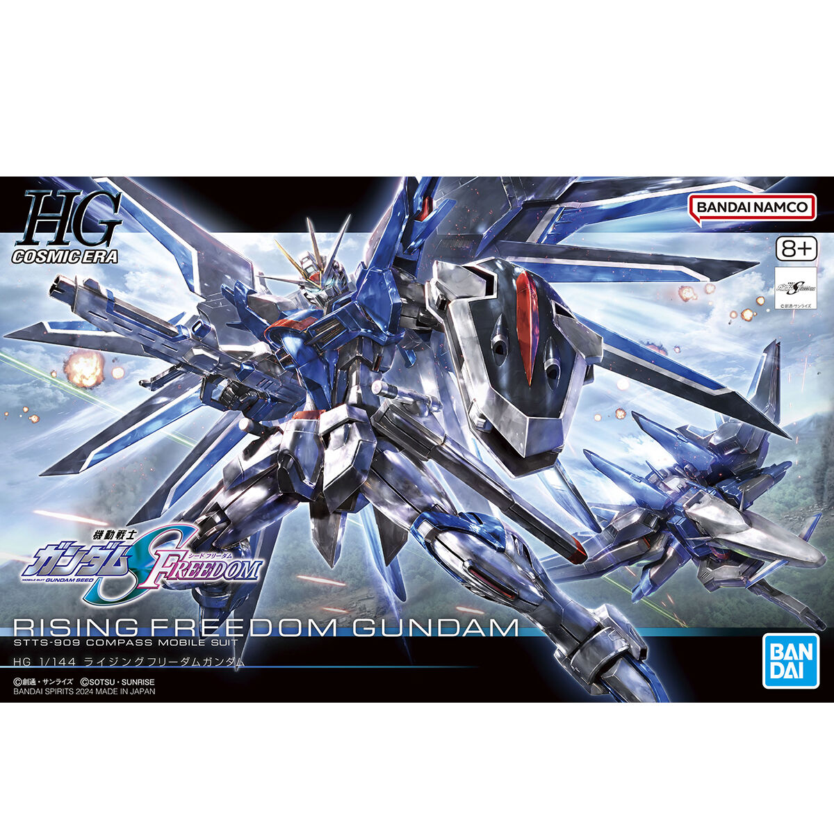 HG 1/144 ライジングフリーダムガンダム | GUNDAM Official Website