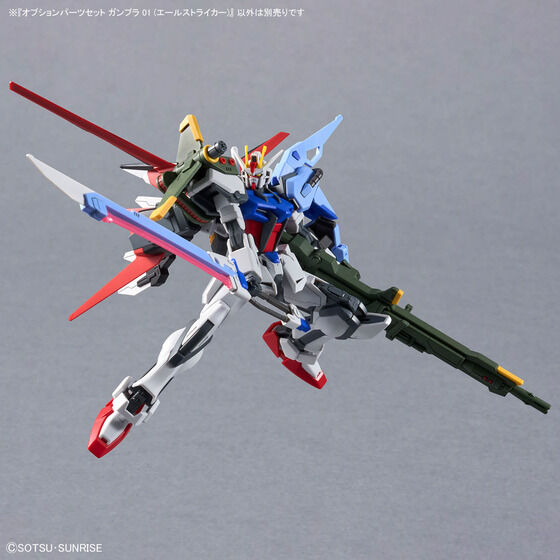 オプションパーツセット ガンプラ 01 (エールストライカー) | GUNDAM