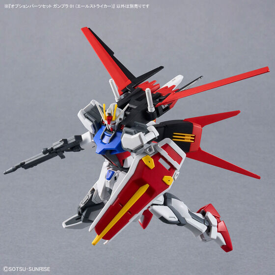 オプションパーツセット ガンプラ 01 (エールストライカー) | GUNDAM