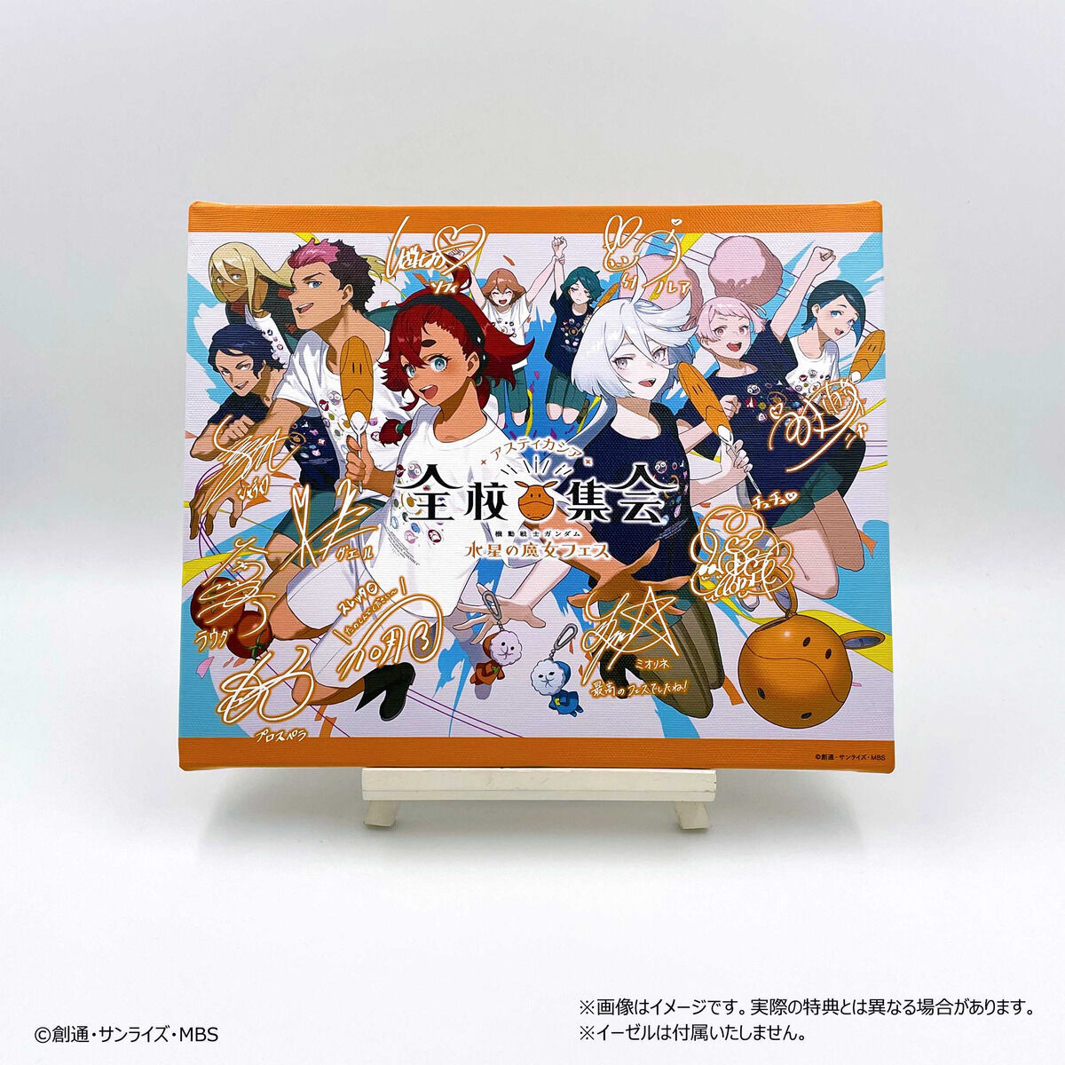 機動戦士ガンダム 水星の魔女』フェス ～アスティカシア全校集会～【A