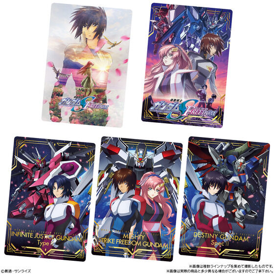 【PSA10】機動戦士ガンダムSEED FREEDOM ウエハースカード 機動戦士ガンダムSEED FREEDOM ウエハース | GUNDAM Official Website