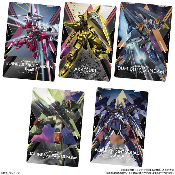 【PSA10】機動戦士ガンダムSEED FREEDOM ウエハースカード 機動戦士ガンダムSEED FREEDOM ウエハース | GUNDAM Official Website