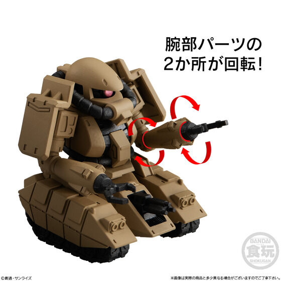 FW GUNDAM CONVERGE ♯24 | GUNDAM Official Website