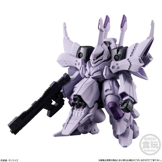 FW GUNDAM CONVERGE ♯Plus04 | GUNDAM Official Website