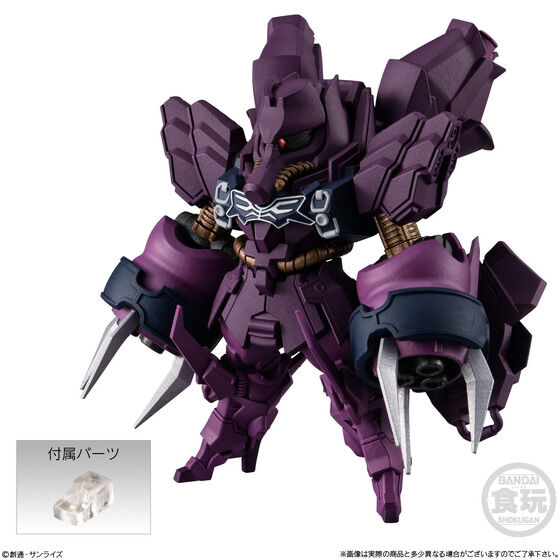 FW GUNDAM CONVERGE ♯Plus04 | GUNDAM Official Website