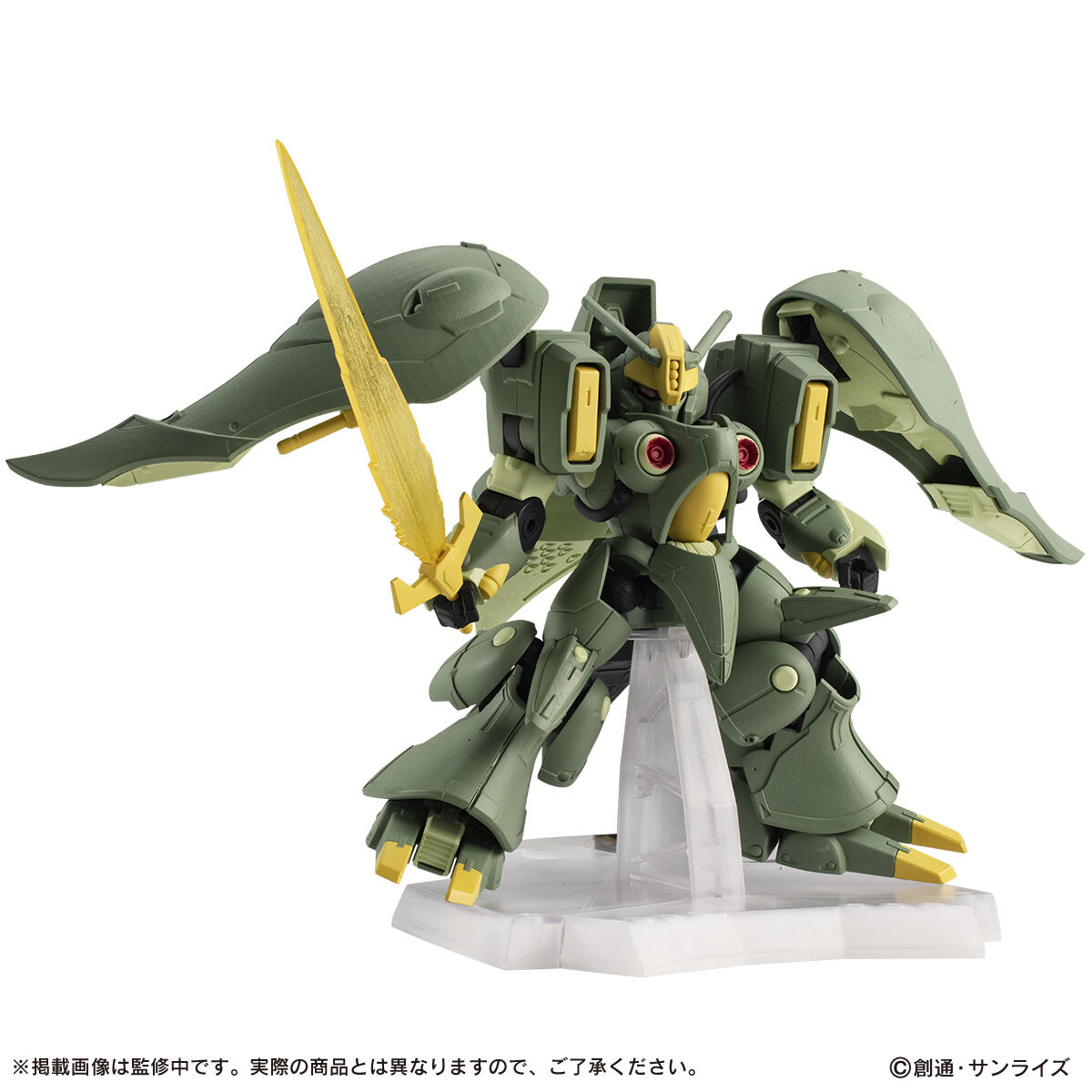 ガンダムアンサンブルEX42 クィン・マンサ 抽選販売】機動戦士ガンダム MOBILE SUIT ENSEMBLE EX42 クィン