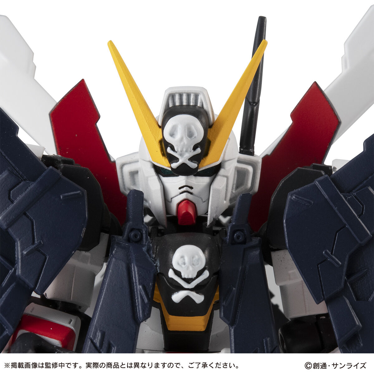 抽選販売】機動戦士ガンダム MOBILE SUIT ENSEMBLE EX39 クロスボーン