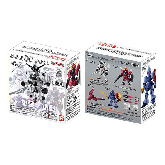 モビルスーツアンサンブル ガンダムseed セット 箱売】機動戦士ガンダム MOBILE SUIT ENSEMBLE 26 | GUNDAM Official