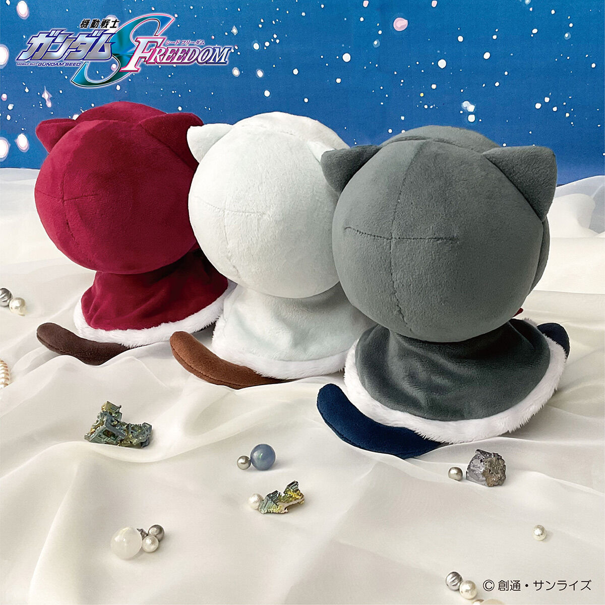 機動戦士ガンダムSEED FREEDOM けもポンぬいぐるみ | GUNDAM Official