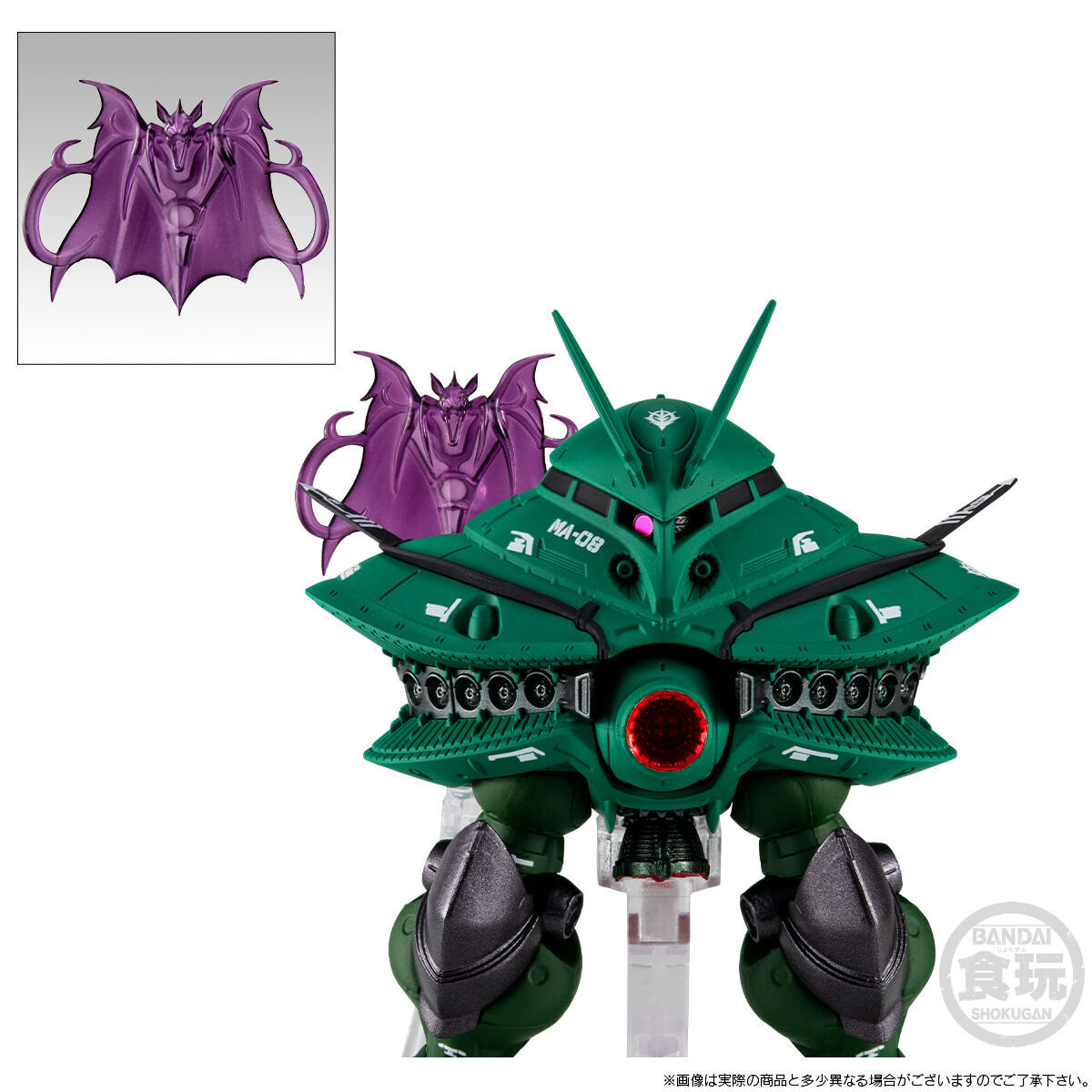 FW GUNDAM CONVERGE CORE ビグ・ザム＆コア・ブースター【プレミアム