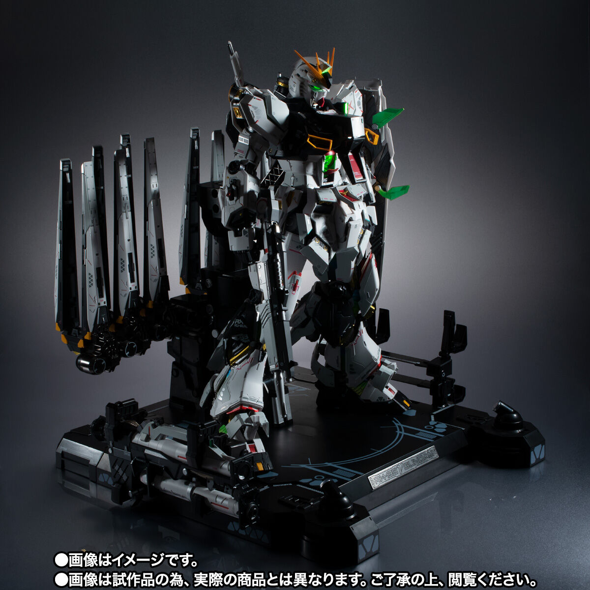 解体匠機 フィンファンネル（値下可） 抽選販売】METAL STRUCTURE 解体匠機 RX-93 νガンダム フィン