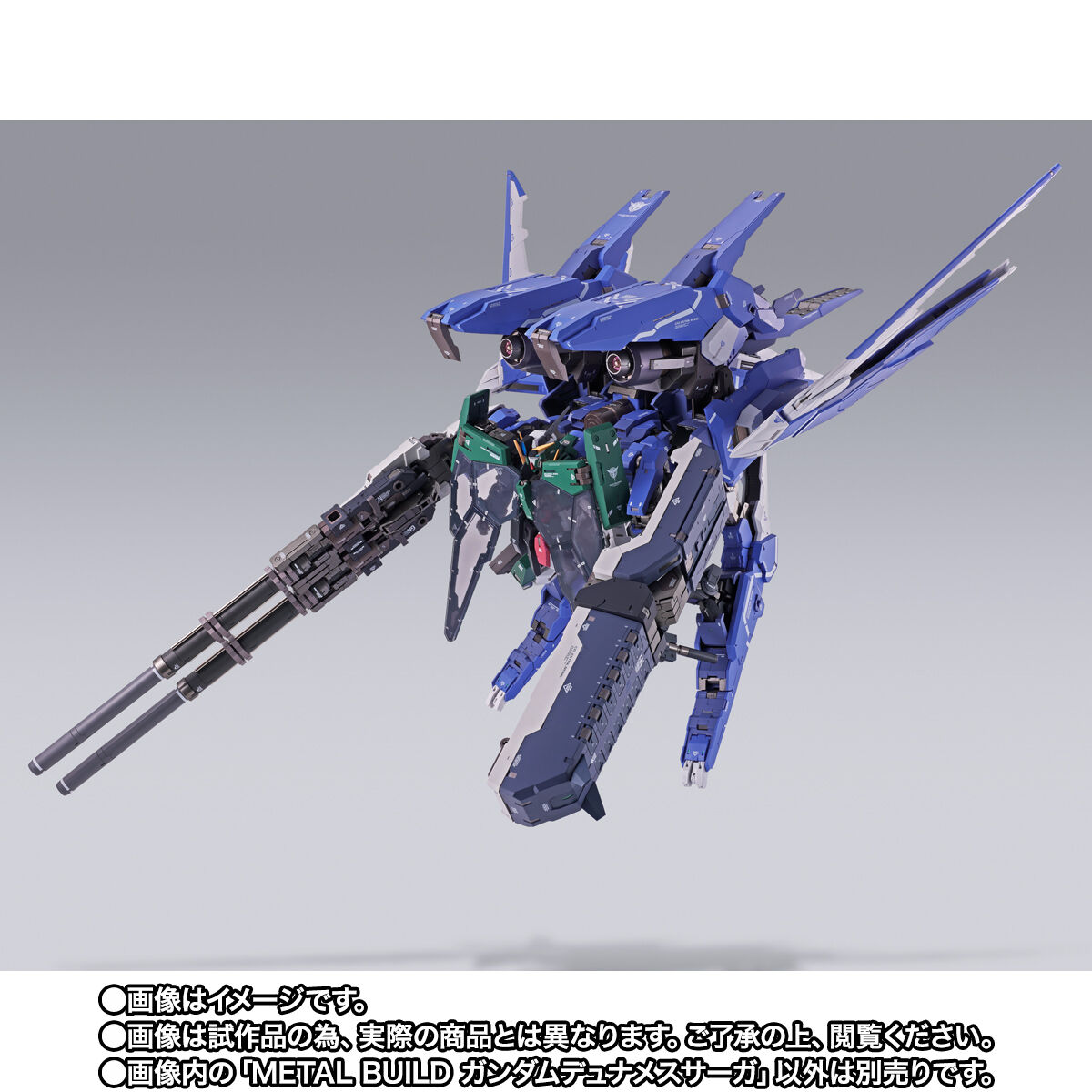 METAL BUILD ガンダムデュナメスサーガ | GUNDAM Official Website