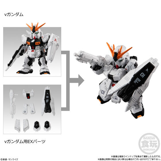 MOBILITY JOINT GUNDAM SP 6種セット MOBILITY JOINT GUNDAM SP | GUNDAM Official Website