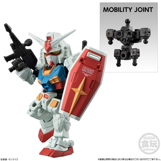 MOBILITY JOINT GUNDAM SP | GUNDAM Official Website