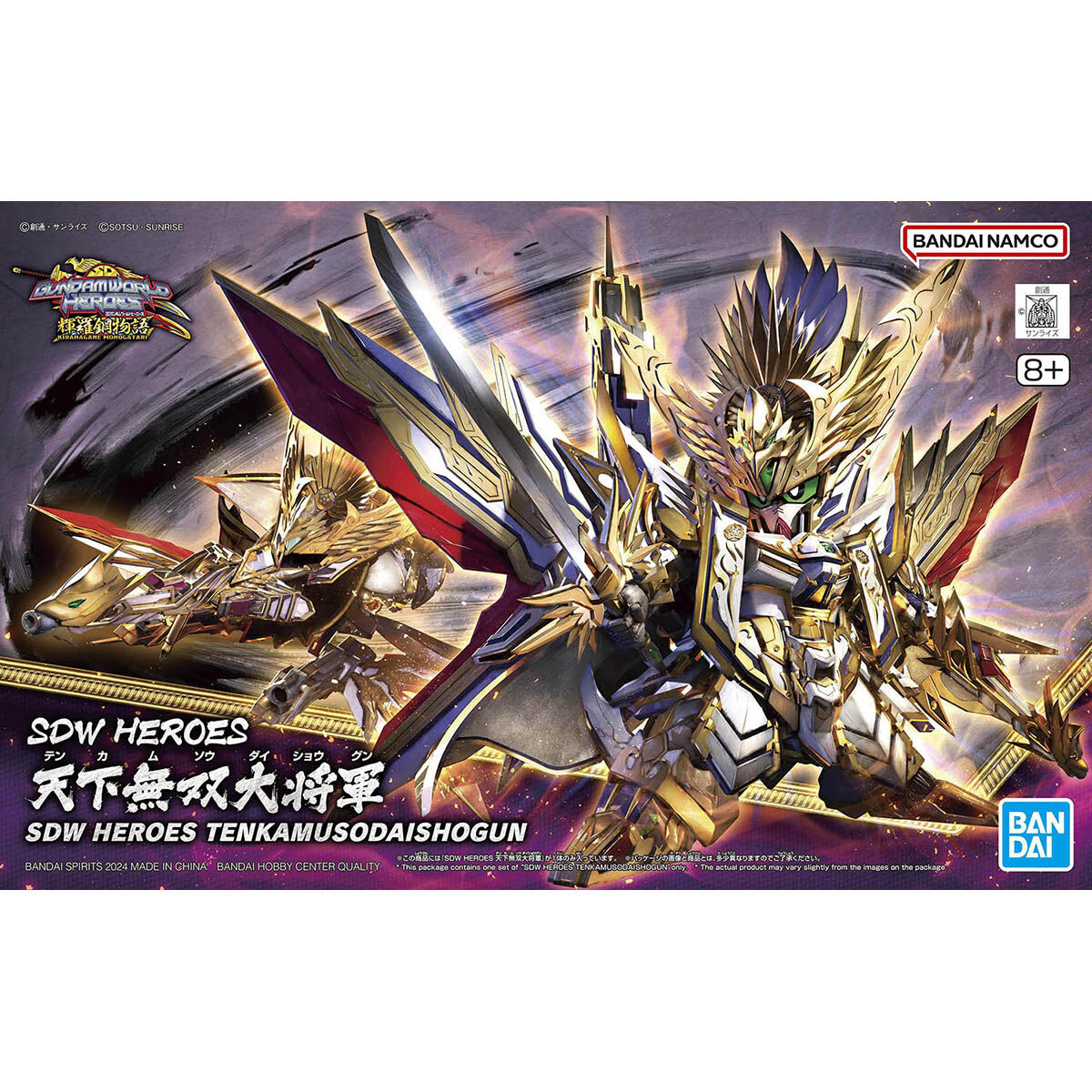 SDW HEROES 天下無双大将軍 | GUNDAM Official Website