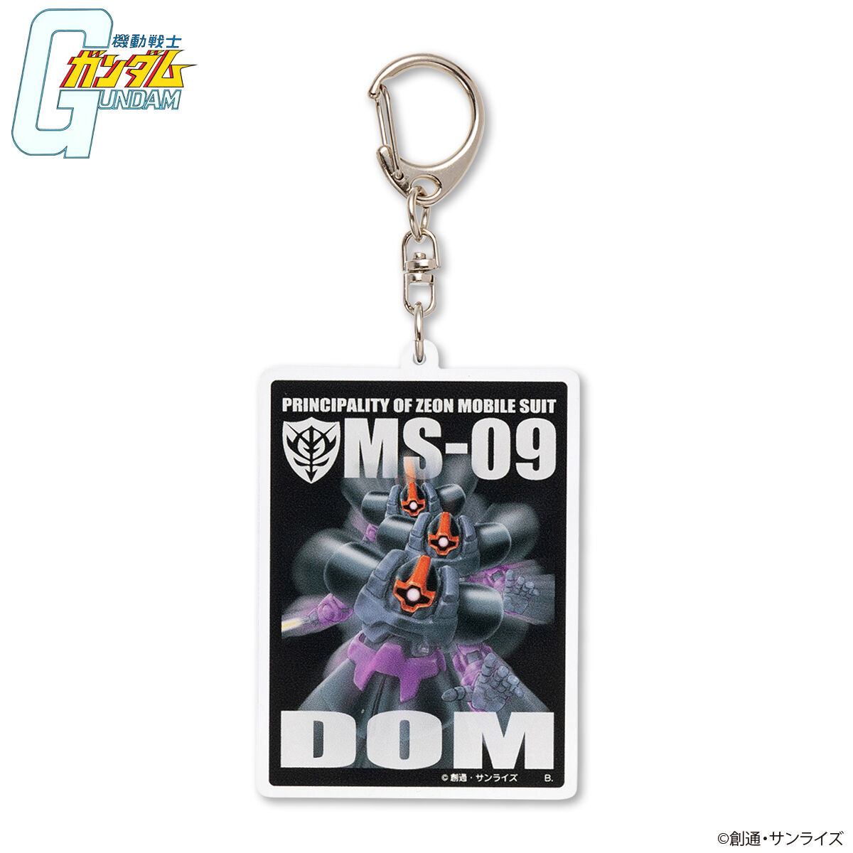 機動戦士ガンダム モビルスーツ アクリルチャーム （2） 【2024年5月