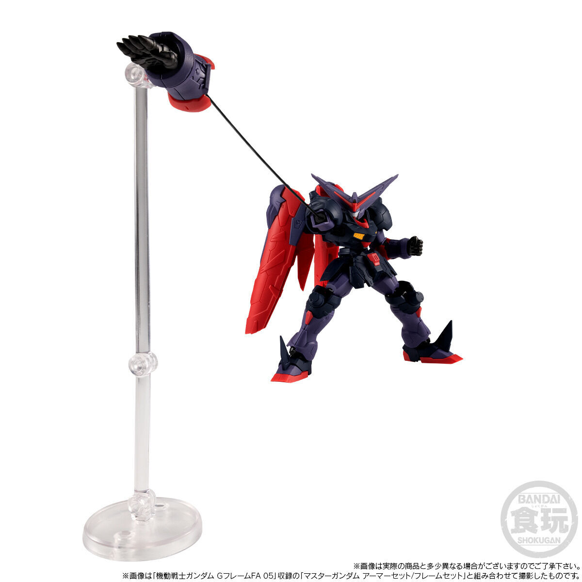 機動戦士ガンダム GフレームFA マスターガンダム（明鏡止水Ver