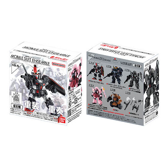 箱売】機動戦士ガンダム MOBILE SUIT ENSEMBLE 18.5 | GUNDAM Official