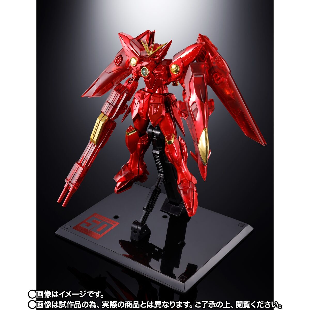 事後CTM抽選販売】METAL ROBOT魂 ＜SIDE MS＞ ウイングガンダムゼロ